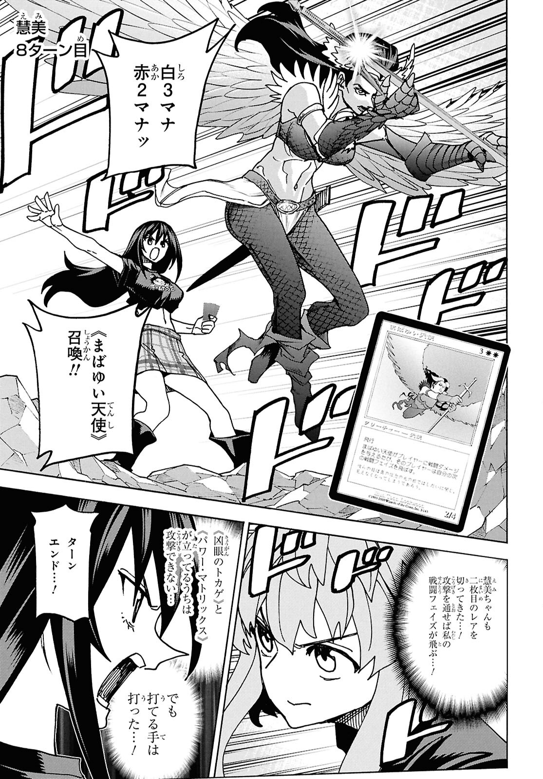 すべての人類を破壊する。それらは再生できない。 Chap 63 - Next Chap 64