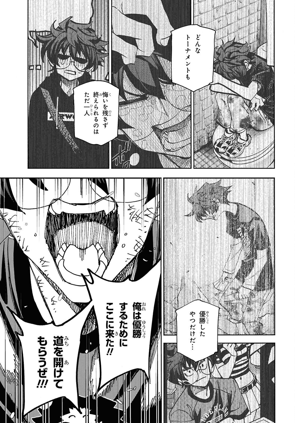 すべての人類を破壊する。それらは再生できない。 Chap 63 - Next Chap 64
