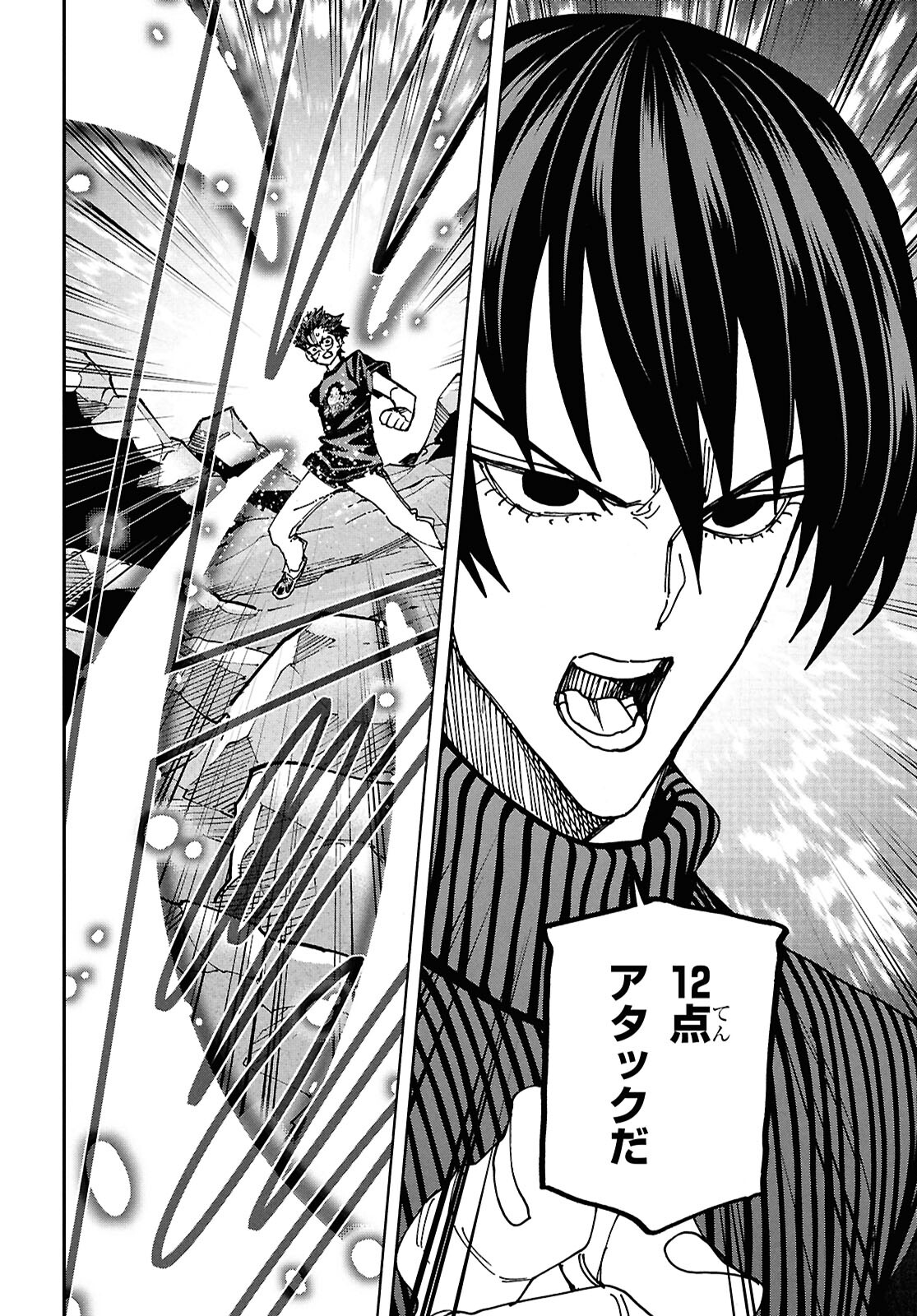 すべての人類を破壊する。それらは再生できない。 Chap 64 - Next Chap 65