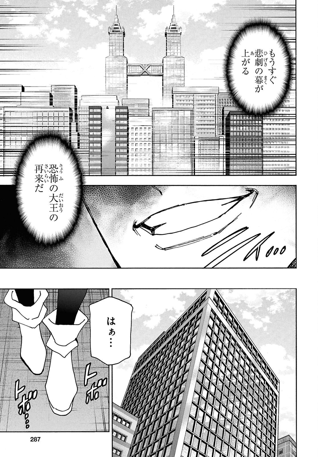 すべての人類を破壊する。それらは再生できない。 Chap 64 - Next Chap 65