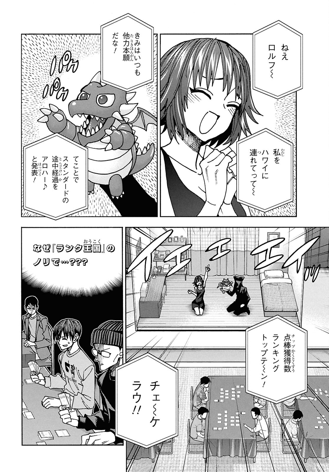 すべての人類を破壊する。それらは再生できない。 Chap 64 - Next Chap 65