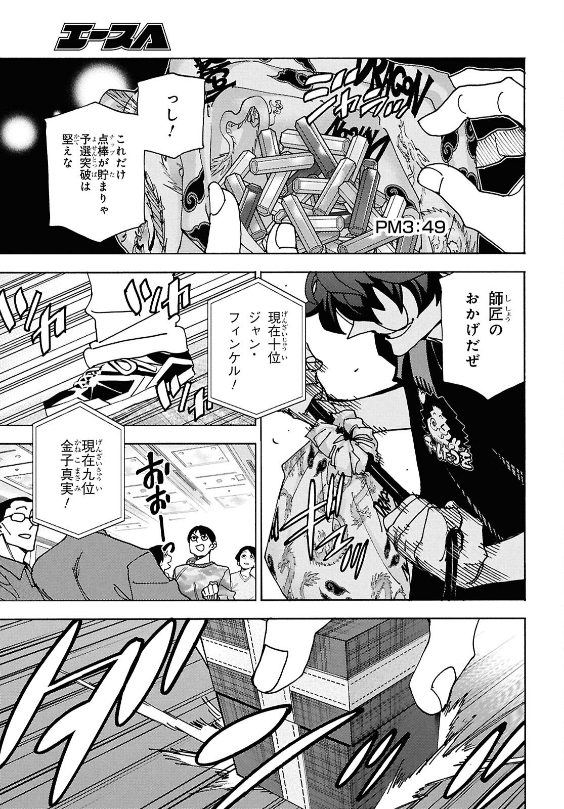 すべての人類を破壊する。それらは再生できない。 Chap 64 - Next Chap 65