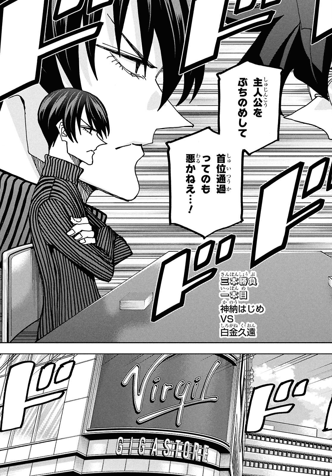 すべての人類を破壊する。それらは再生できない。 Chap 64 - Next Chap 65