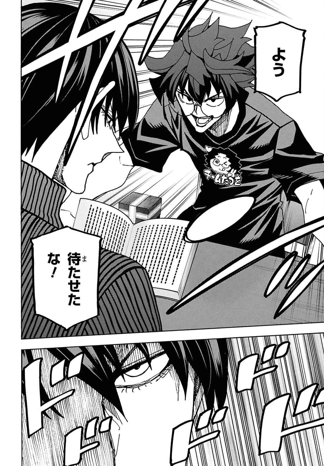 すべての人類を破壊する。それらは再生できない。 Chap 64 - Next Chap 65