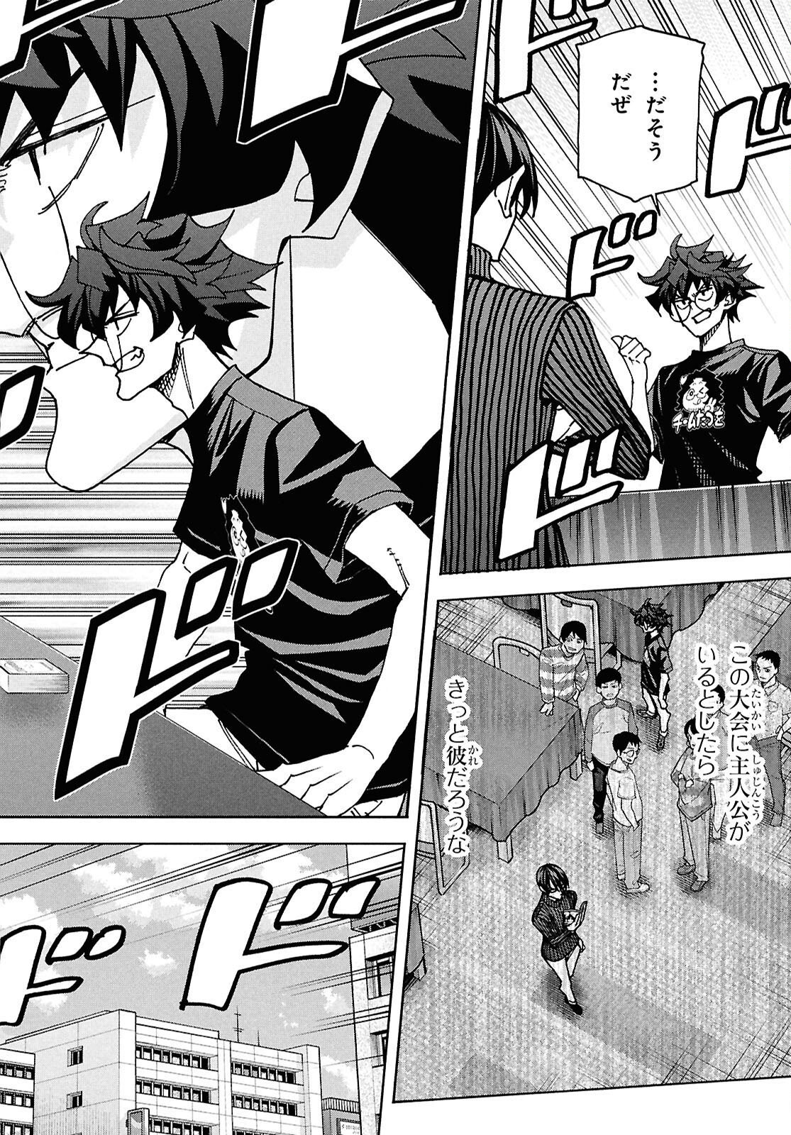 すべての人類を破壊する。それらは再生できない。 Chap 64 - Next Chap 65