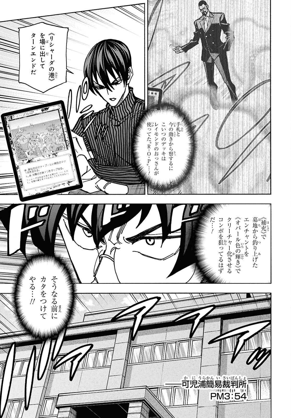 すべての人類を破壊する。それらは再生できない。 Chap 64 - Next Chap 65