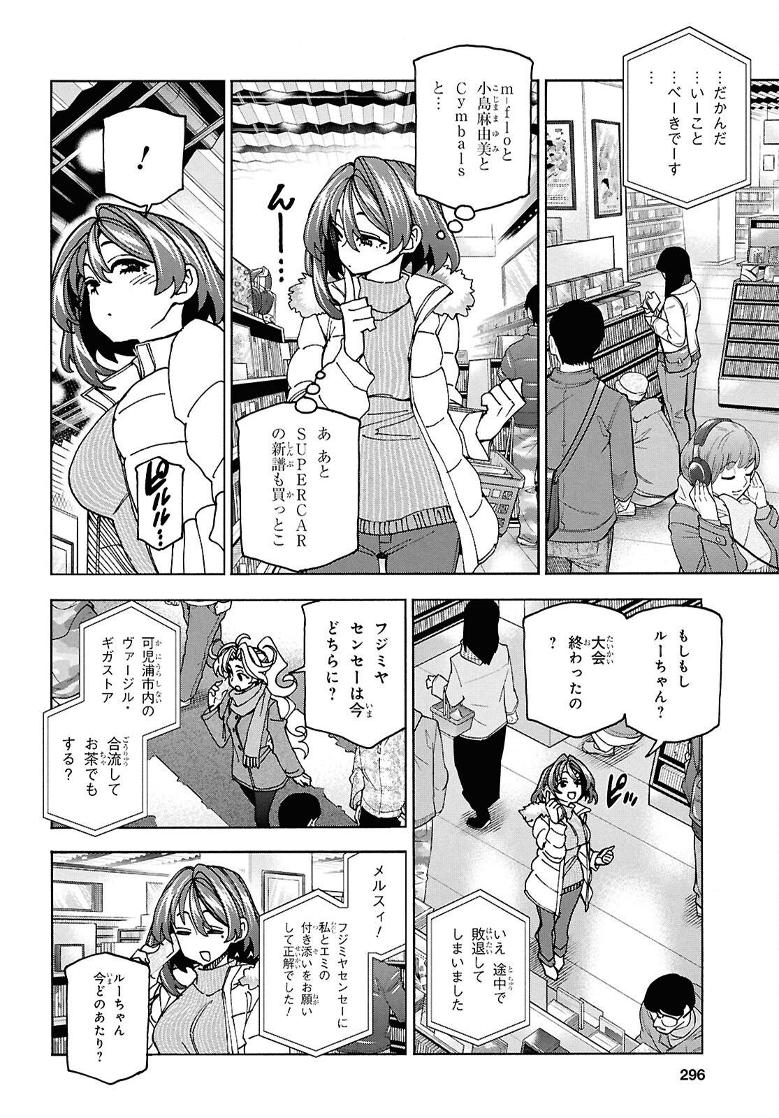 すべての人類を破壊する。それらは再生できない。 Chap 64 - Next Chap 65
