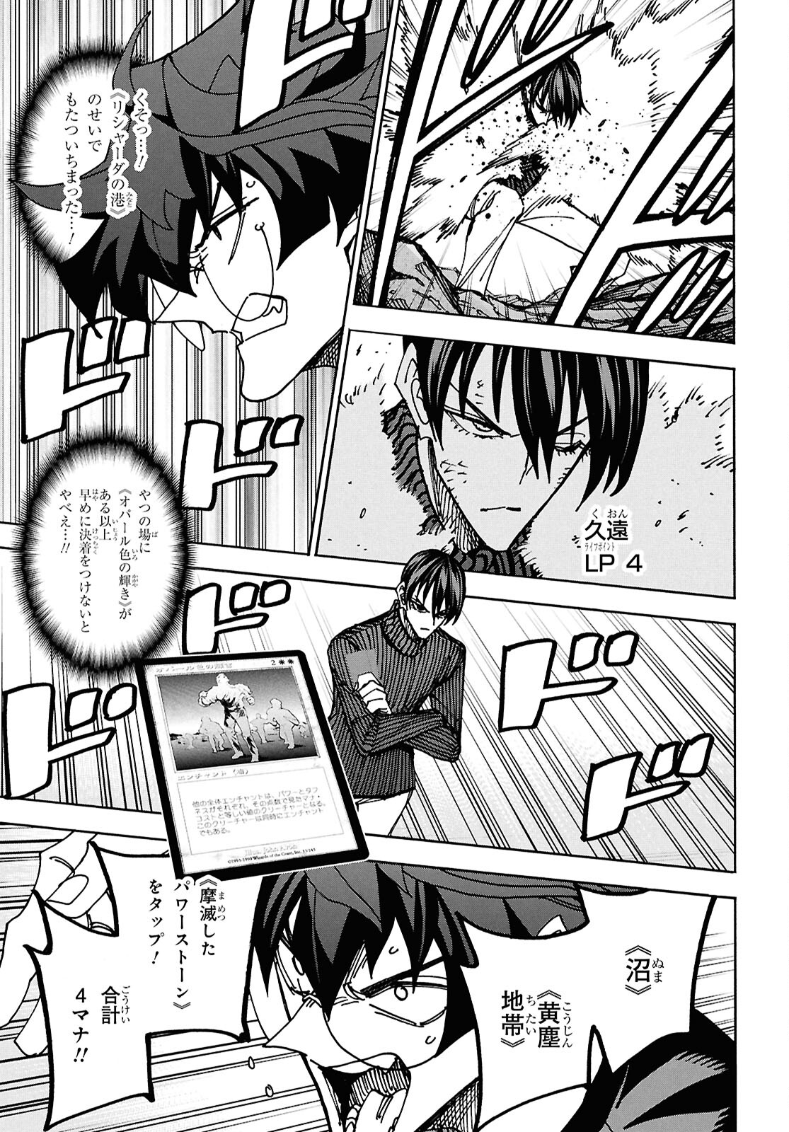 すべての人類を破壊する。それらは再生できない。 Chap 64 - Next Chap 65