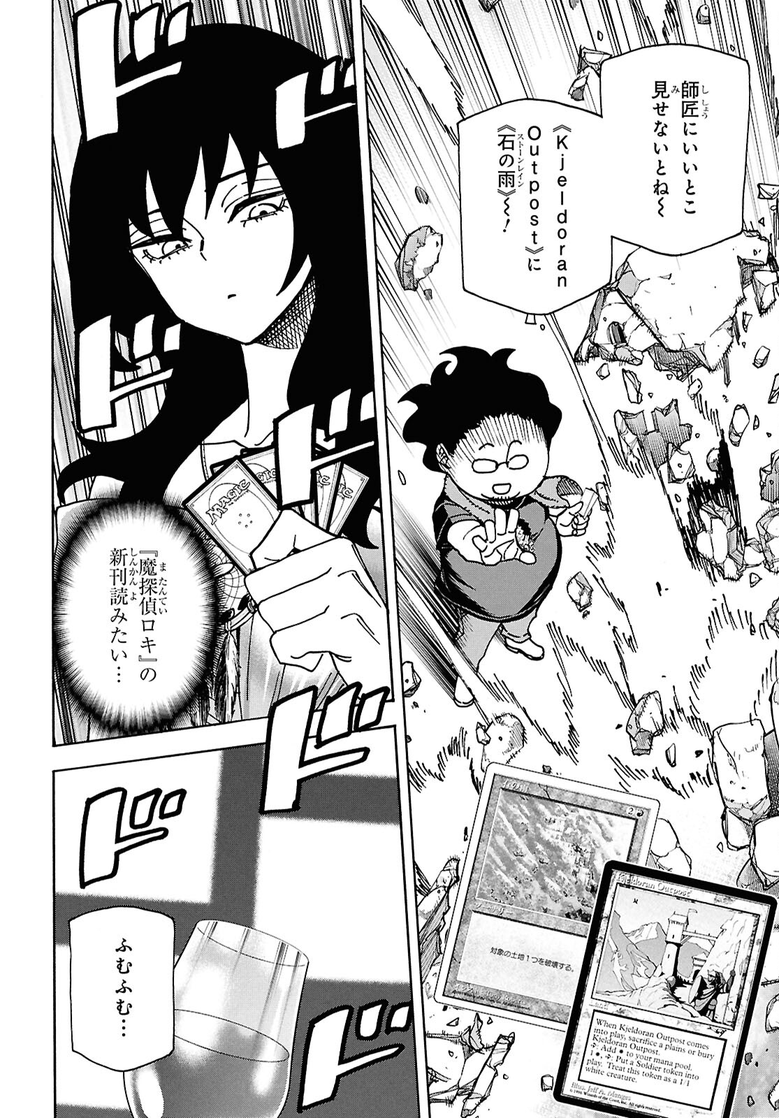 すべての人類を破壊する。それらは再生できない。 Chap 64 - Next Chap 65