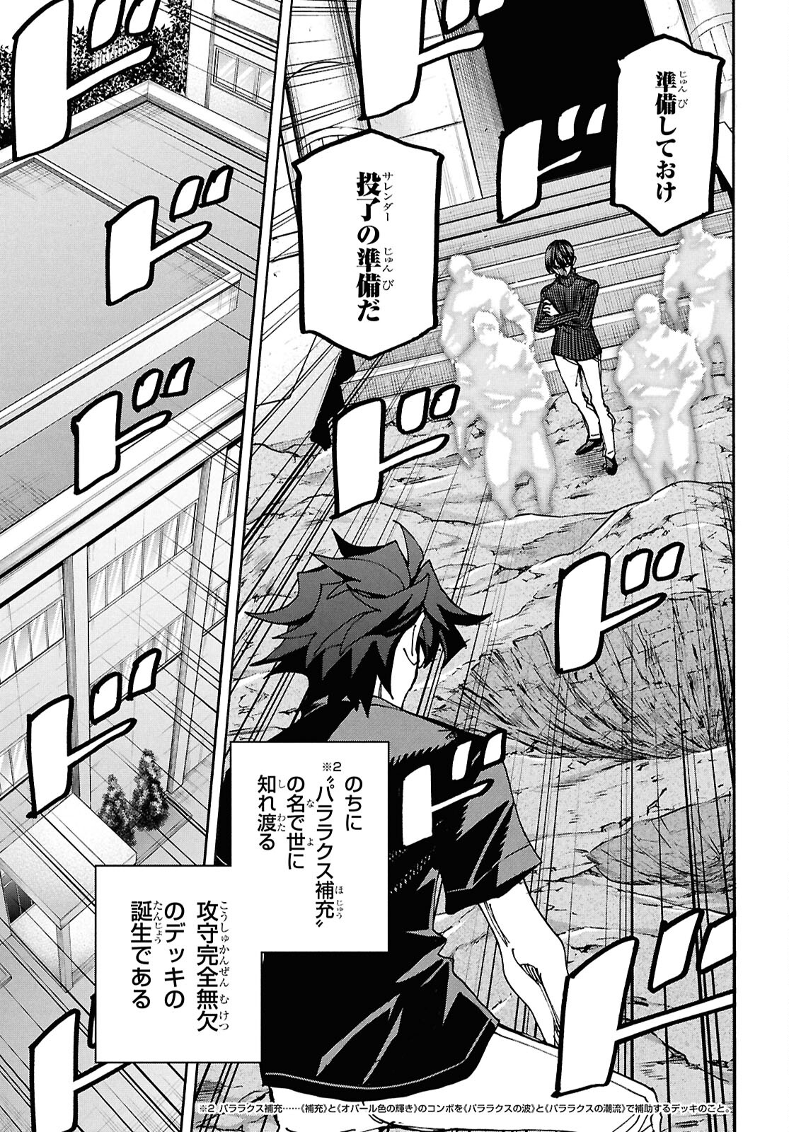 すべての人類を破壊する。それらは再生できない。 Chap 64 - Next Chap 65