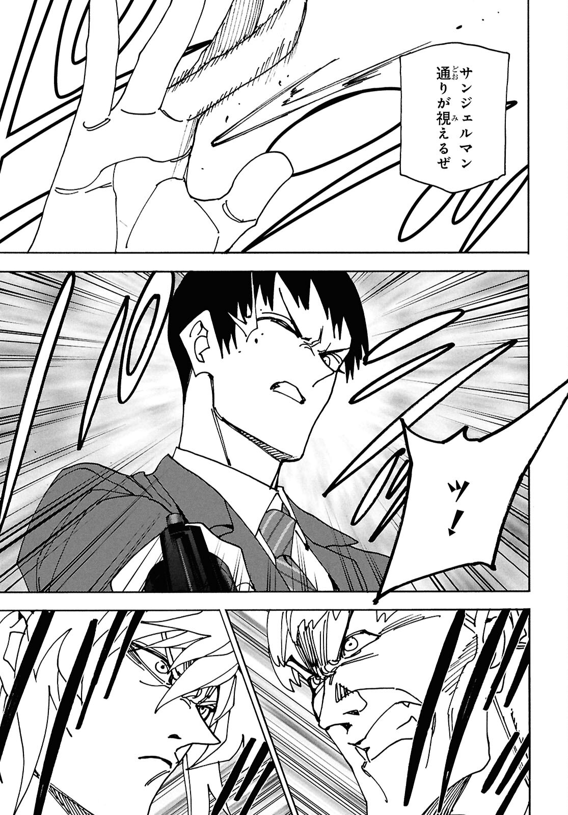 すべての人類を破壊する。それらは再生できない。 Chap 64 - Next Chap 65