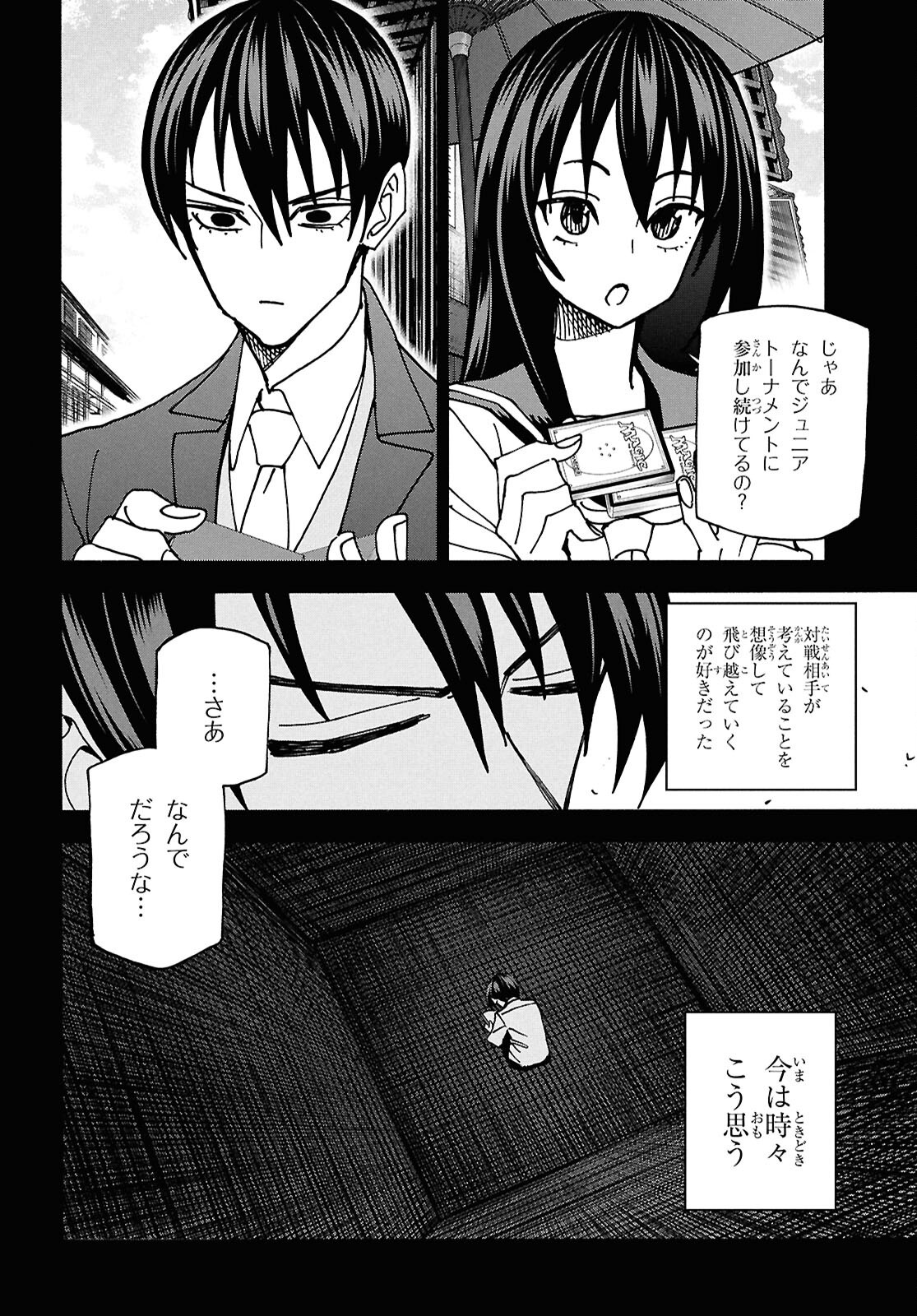 すべての人類を破壊する。それらは再生できない。 Chap 65 - Next Chap 66