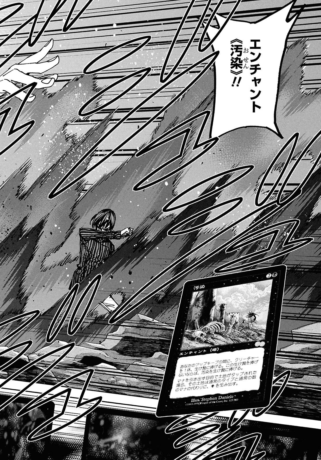 すべての人類を破壊する。それらは再生できない。 Chap 65 - Next Chap 66