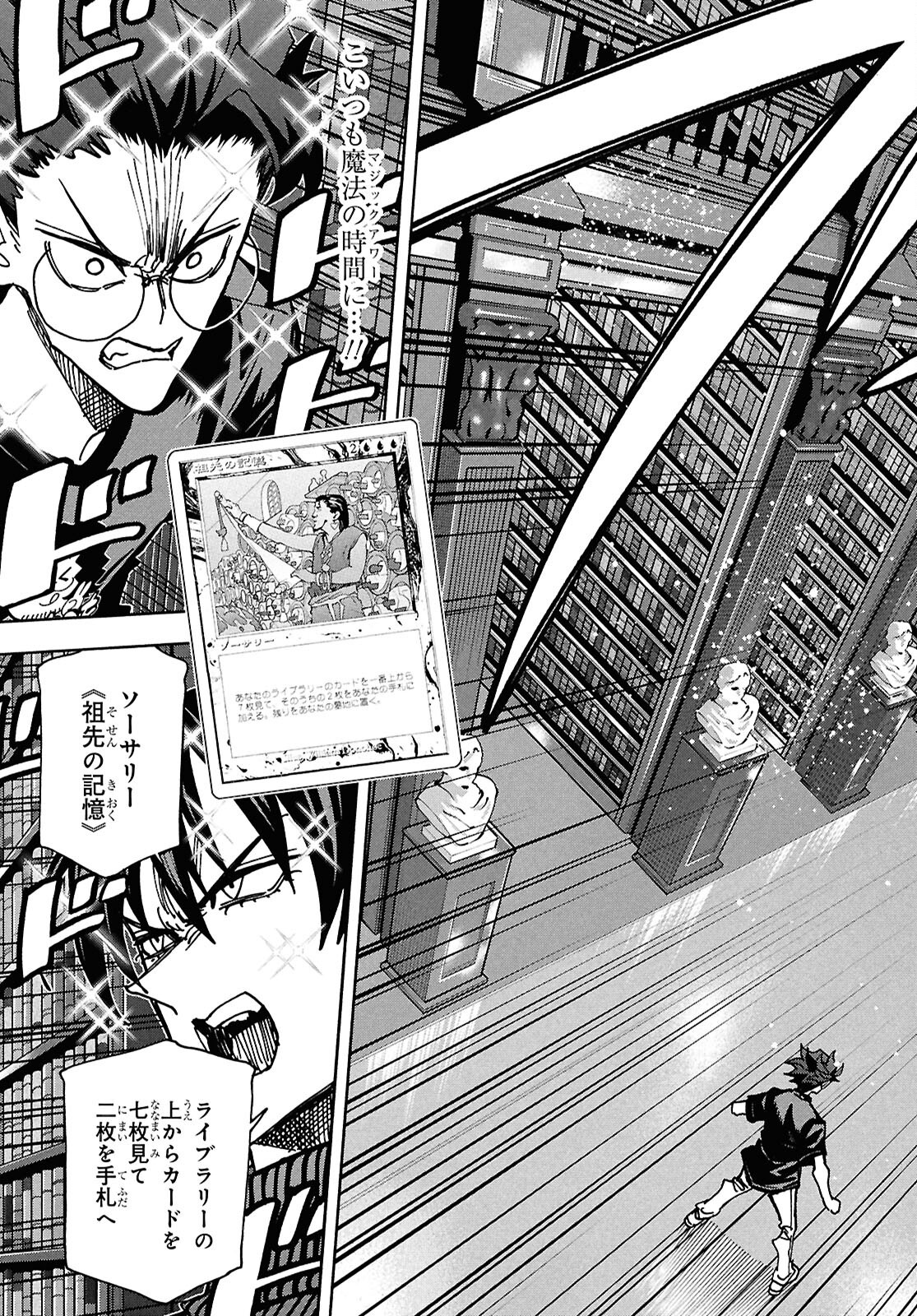 すべての人類を破壊する。それらは再生できない。 Chap 65 - Next Chap 66