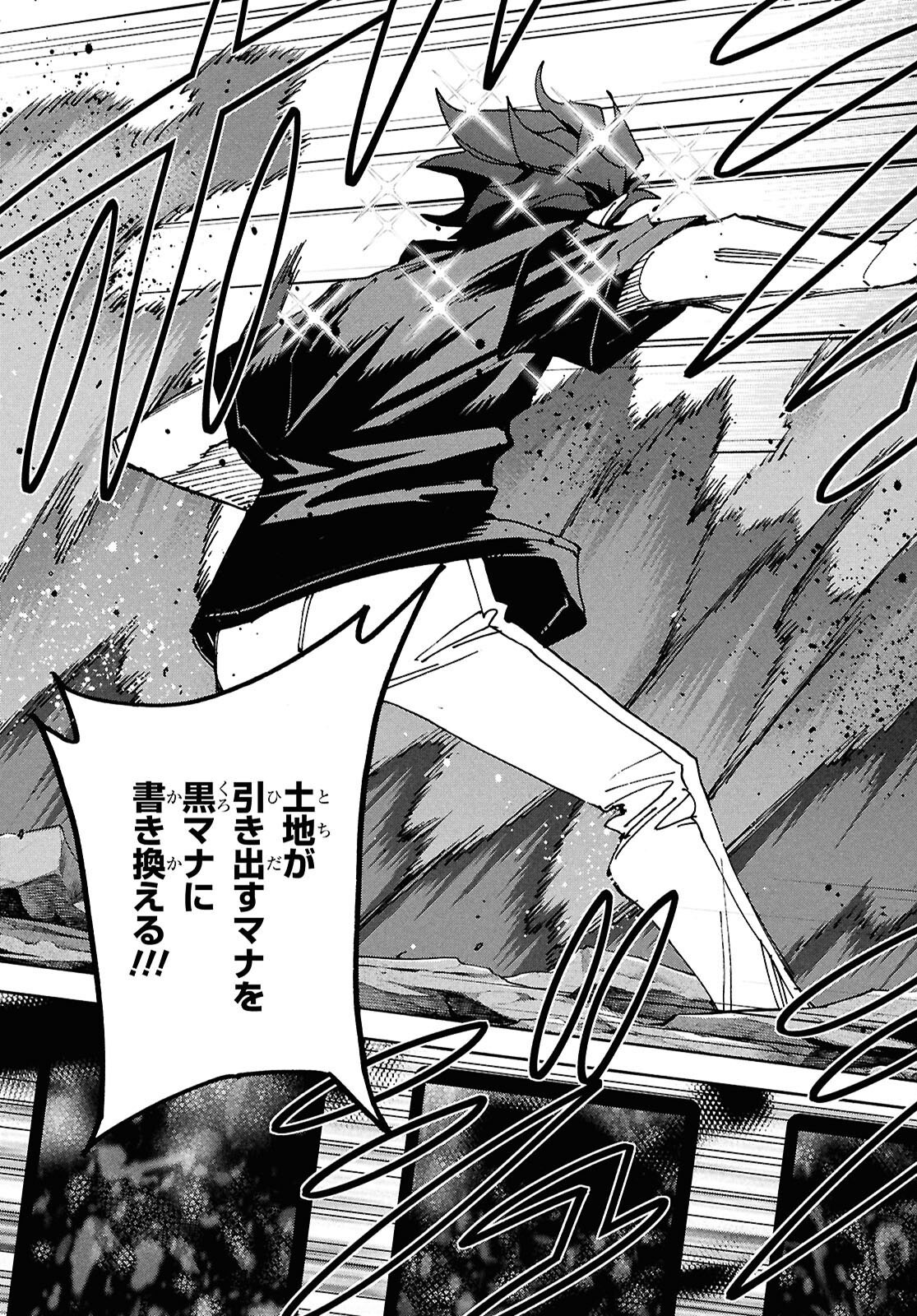 すべての人類を破壊する。それらは再生できない。 Chap 65 - Next Chap 66