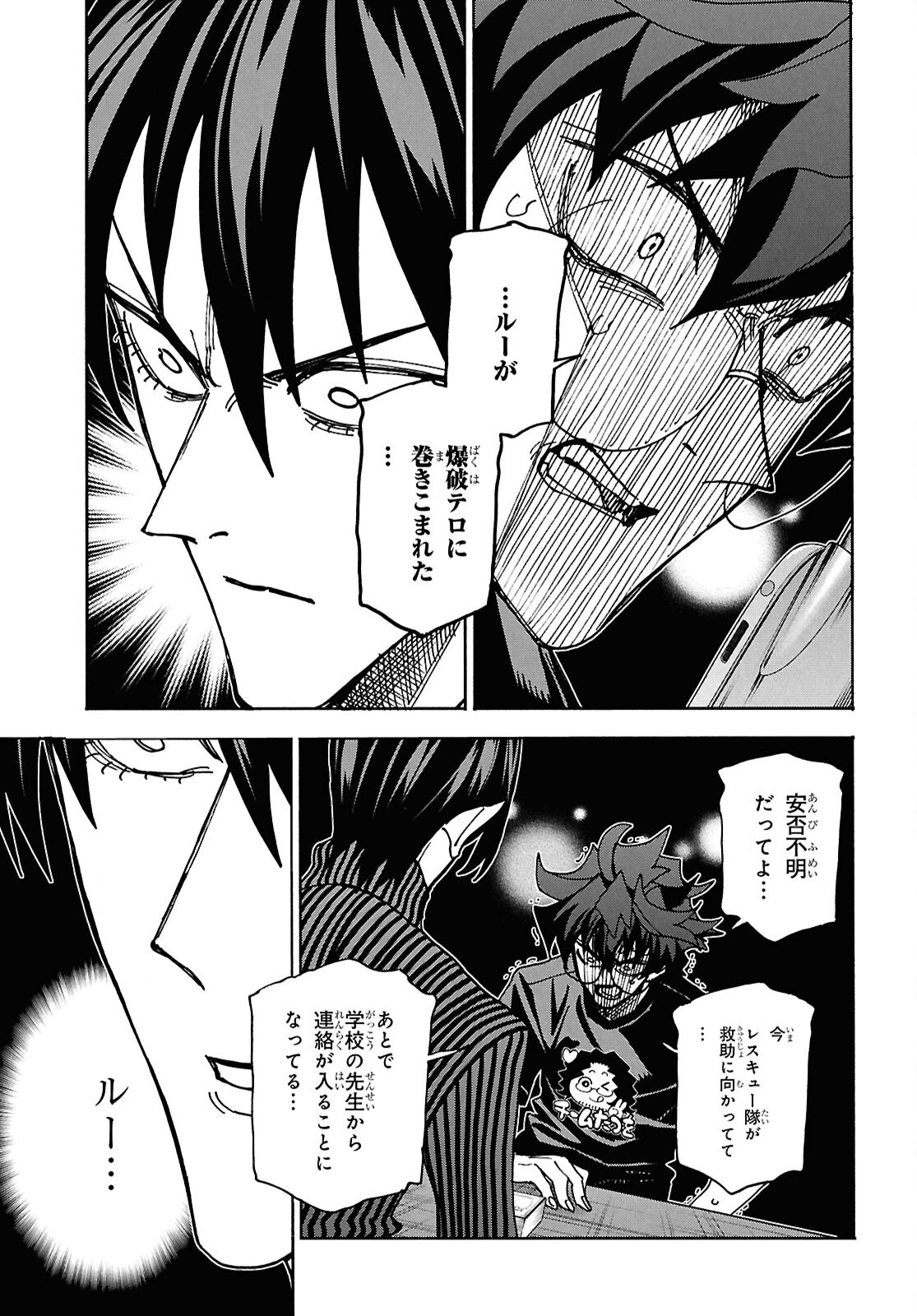 すべての人類を破壊する。それらは再生できない。 Chap 65 - Next Chap 66