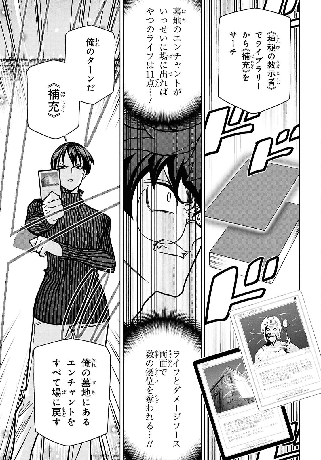 すべての人類を破壊する。それらは再生できない。 Chap 65 - Next Chap 66