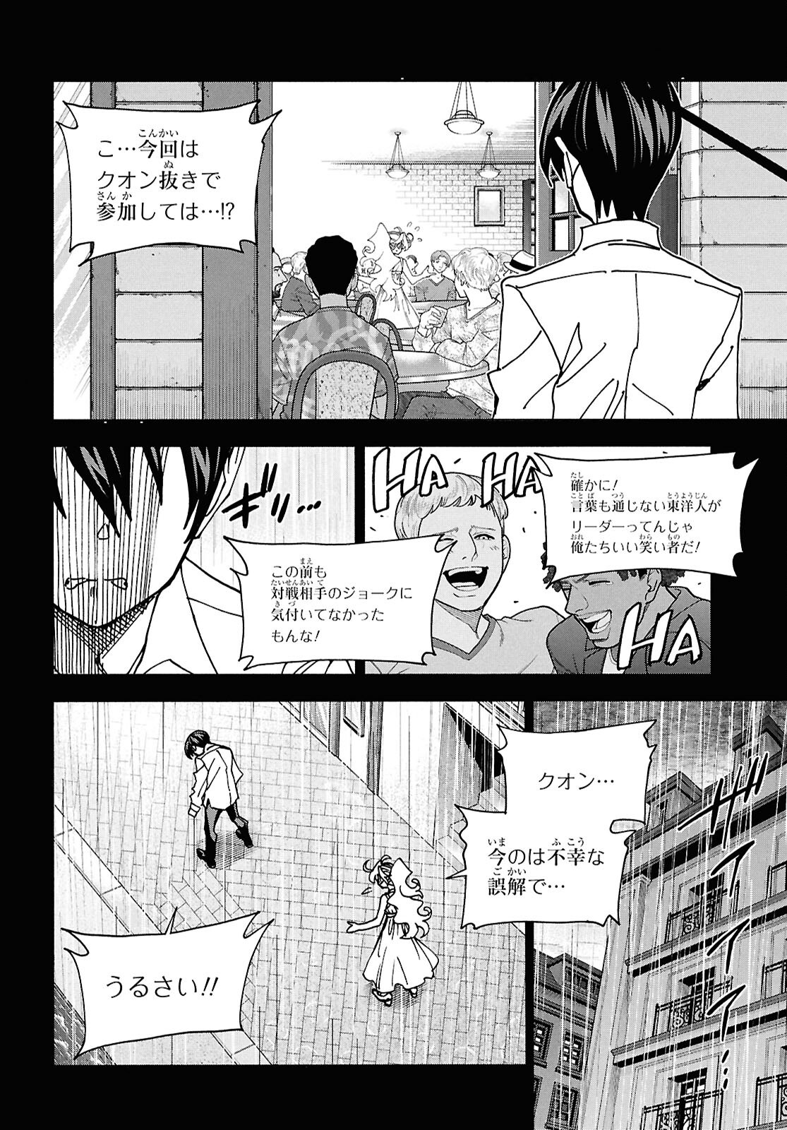 すべての人類を破壊する。それらは再生できない。 Chap 65 - Next Chap 66