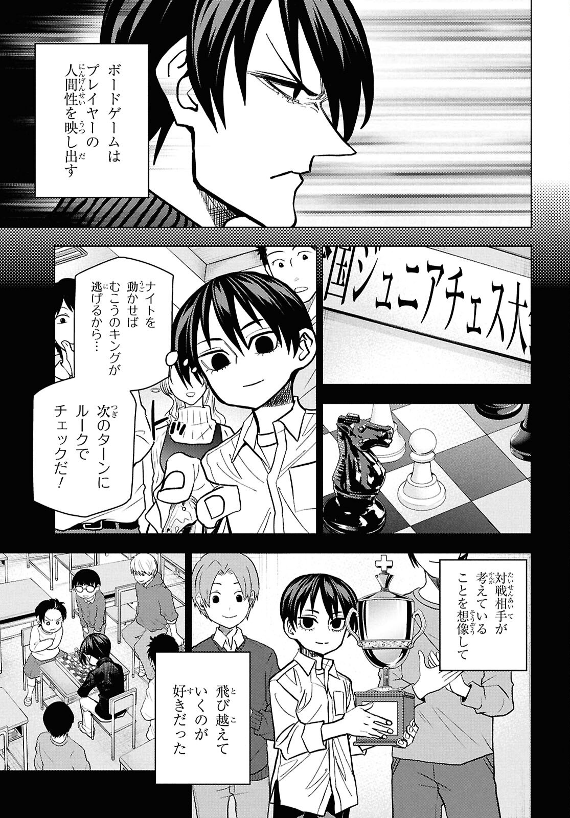 すべての人類を破壊する。それらは再生できない。 Chap 65 - Next Chap 66