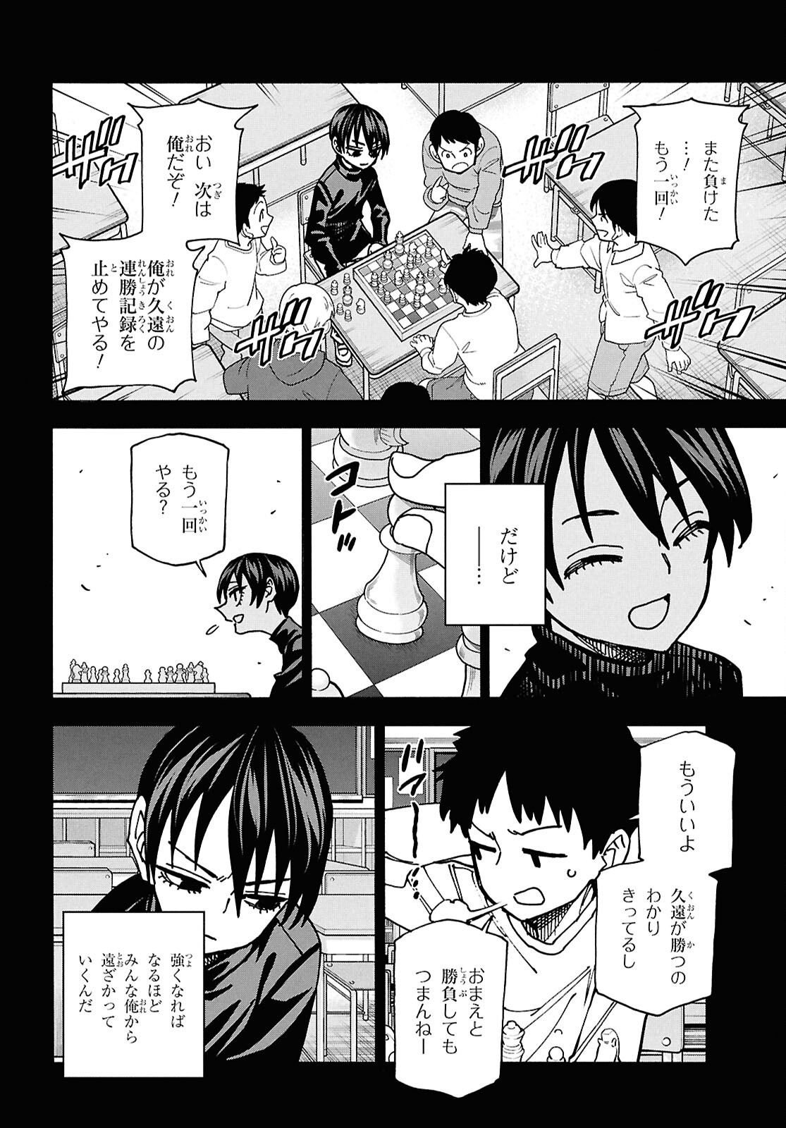 すべての人類を破壊する。それらは再生できない。 Chap 65 - Next Chap 66