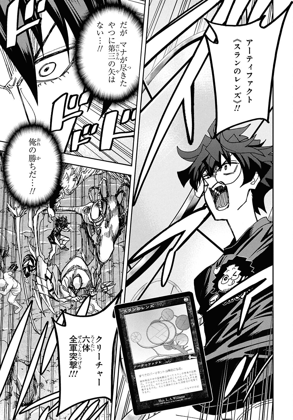 すべての人類を破壊する。それらは再生できない。 Chap 65 - Next Chap 66