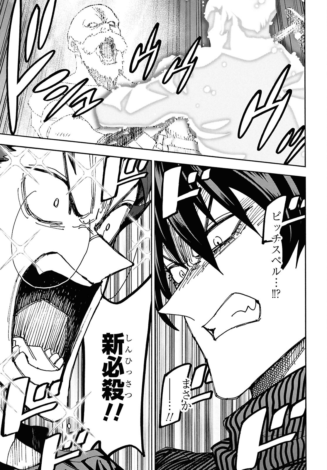 すべての人類を破壊する。それらは再生できない。 Chap 65 - Next Chap 66