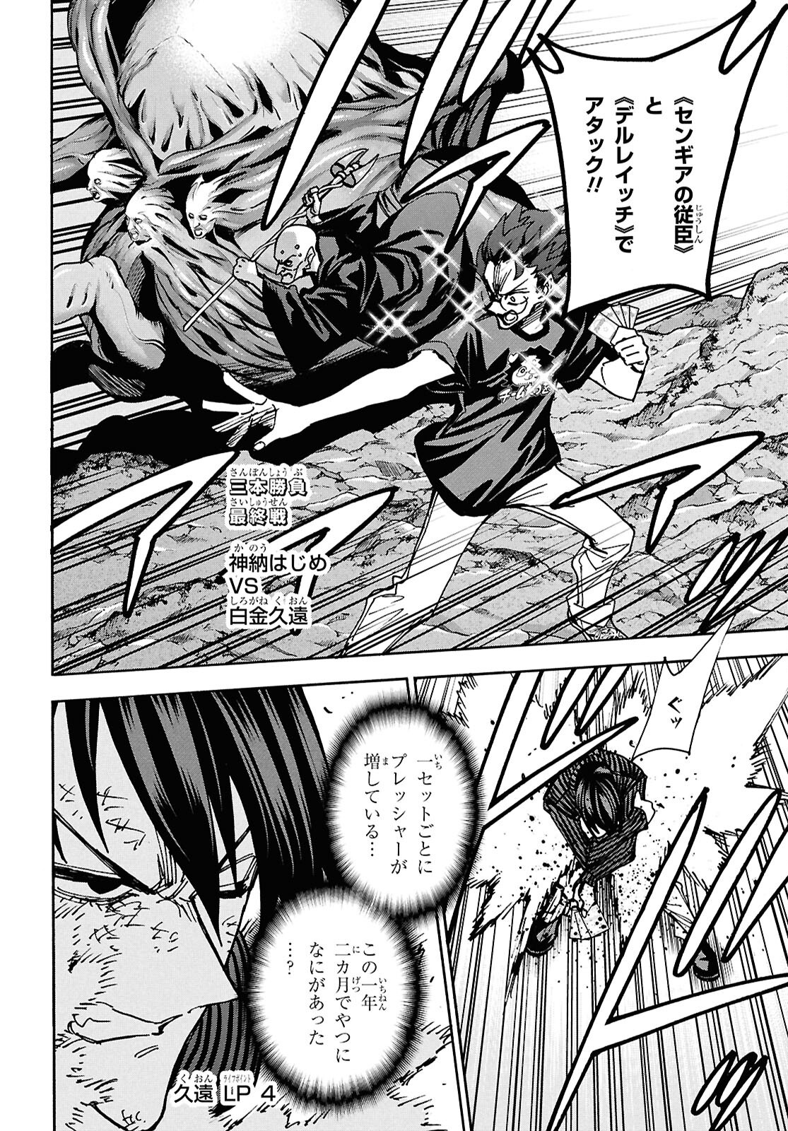 すべての人類を破壊する。それらは再生できない。 Chap 65 - Next Chap 66