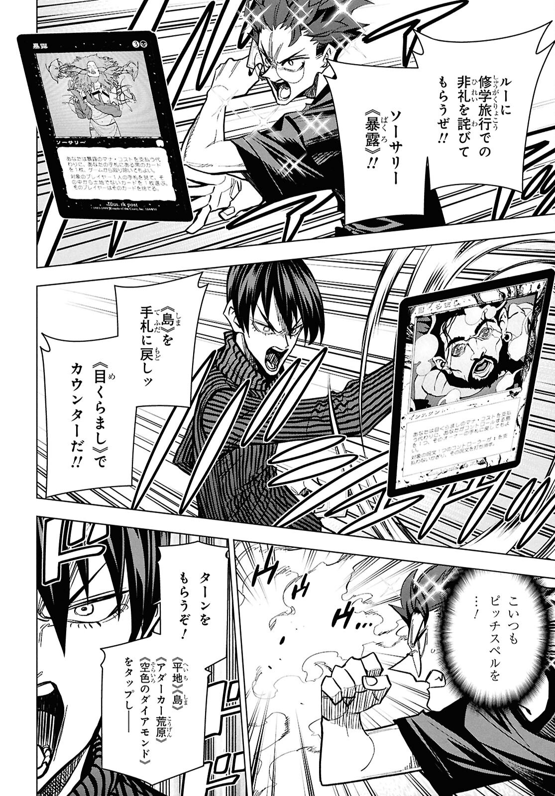 すべての人類を破壊する。それらは再生できない。 Chap 65 - Next Chap 66