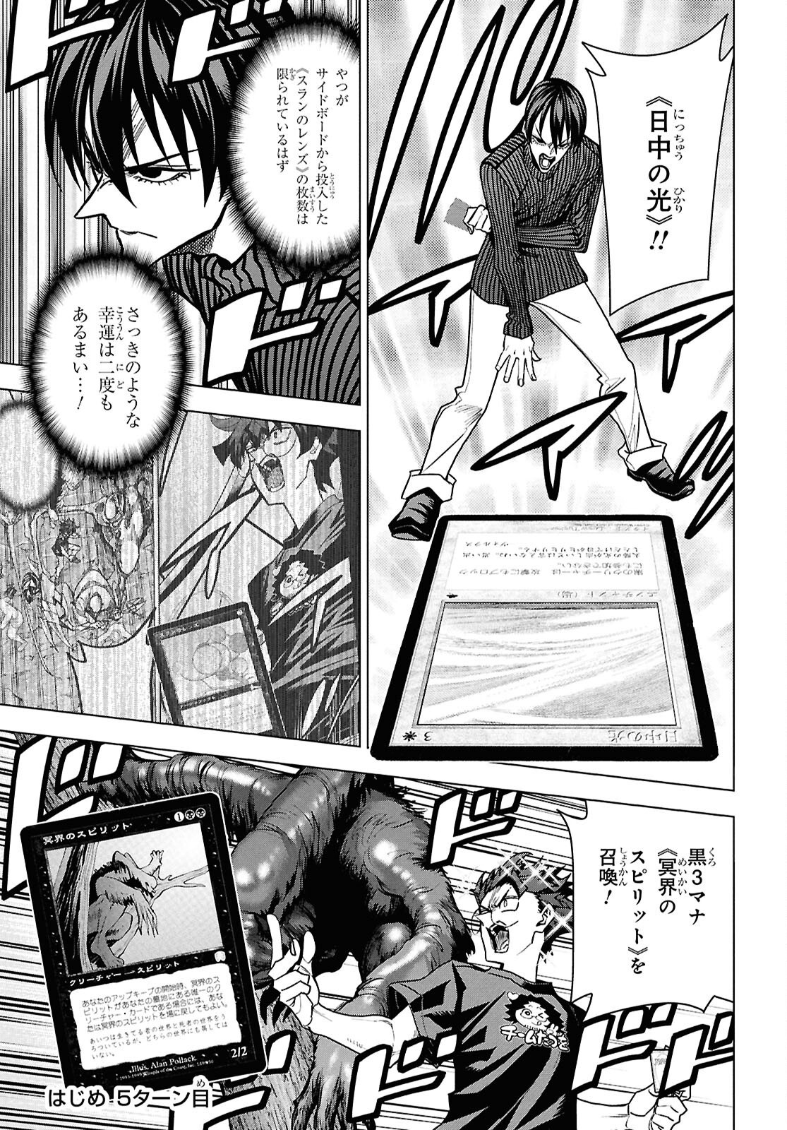 すべての人類を破壊する。それらは再生できない。 Chap 65 - Next Chap 66