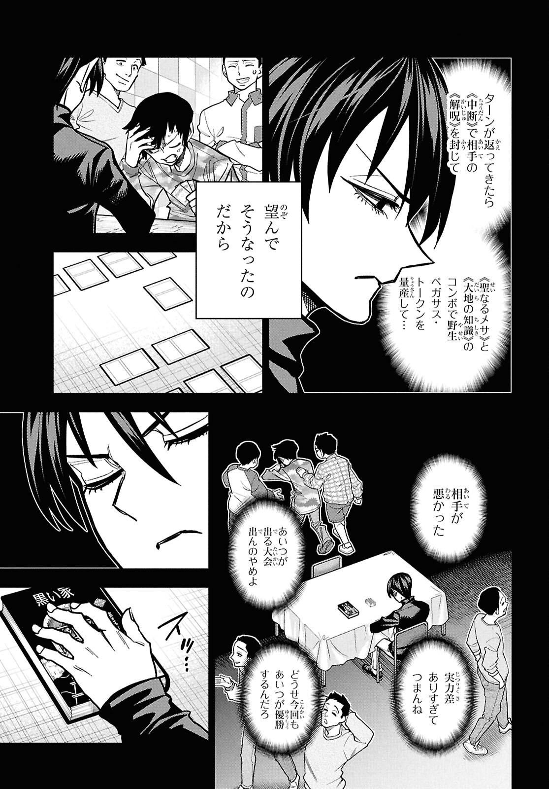 すべての人類を破壊する。それらは再生できない。 Chap 65 - Next Chap 66