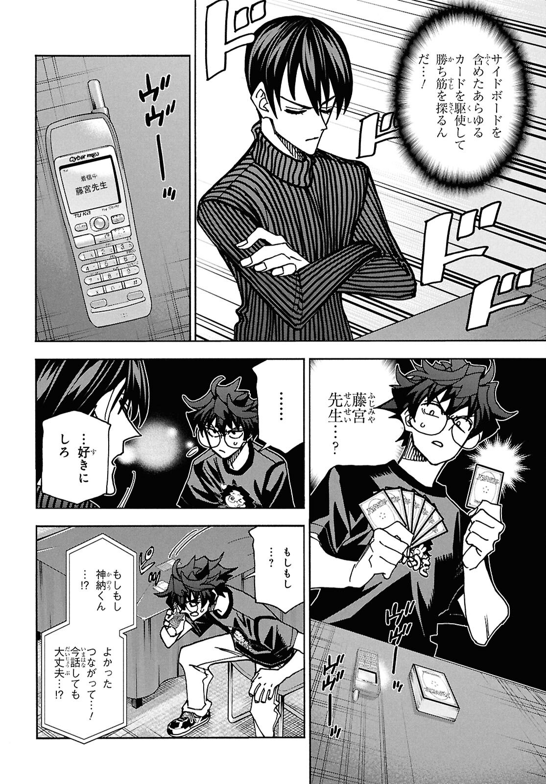 すべての人類を破壊する。それらは再生できない。 Chap 65 - Next Chap 66