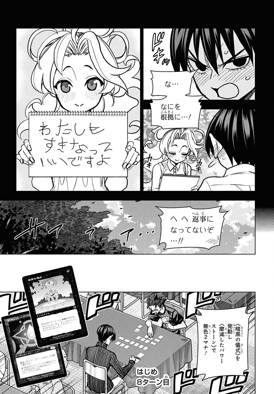 すべての人類を破壊する。それらは再生できない。 Chap 66 - Next Chap 67