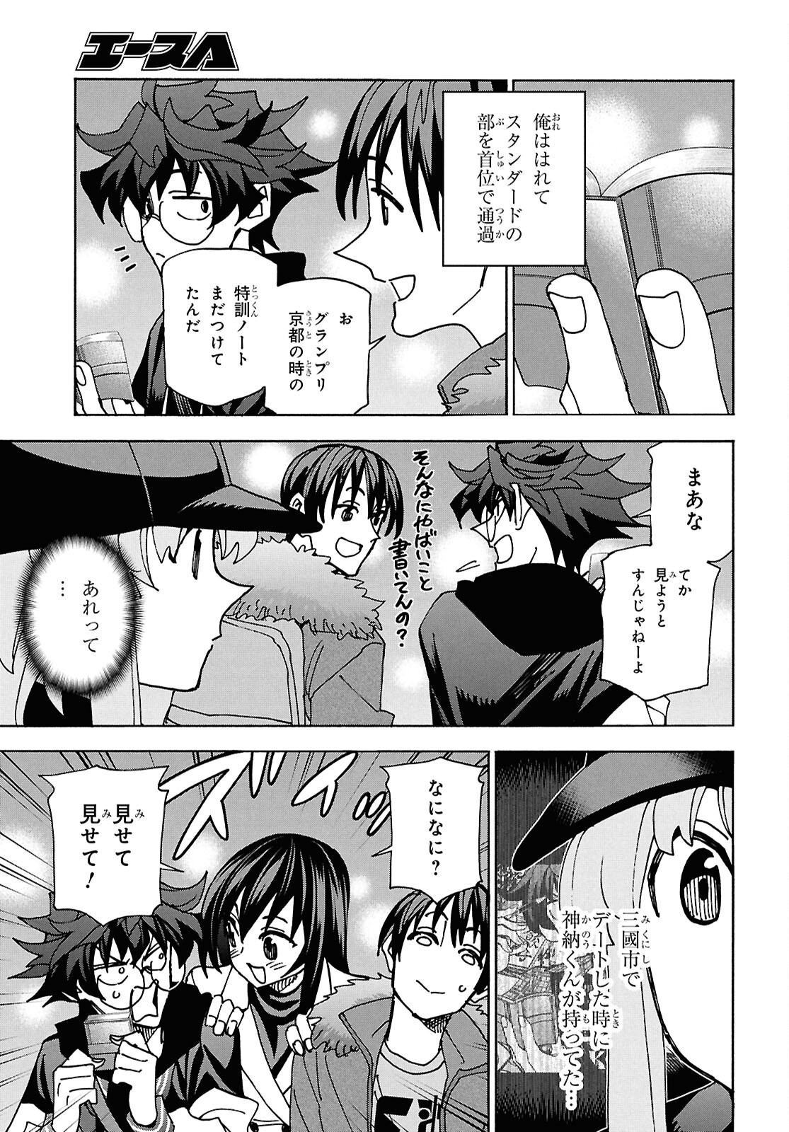すべての人類を破壊する。それらは再生できない。 Chap 66 - Next Chap 67