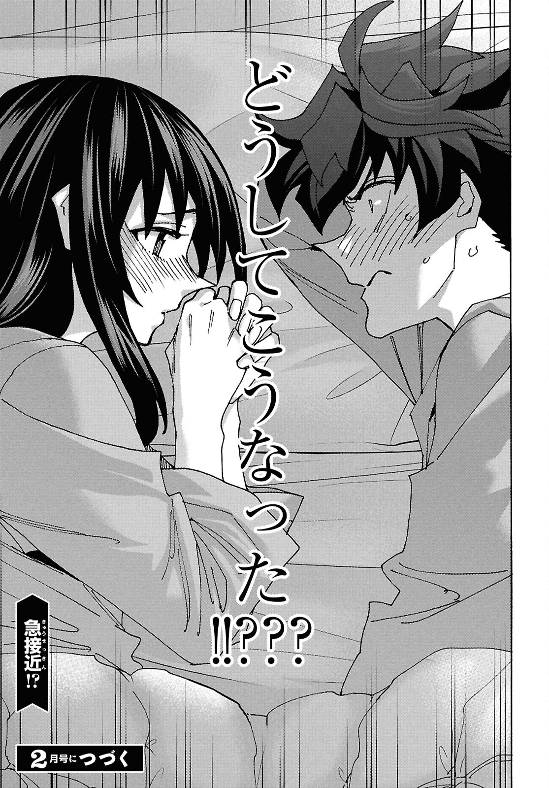 すべての人類を破壊する。それらは再生できない。 Chap 66 - Next Chap 67