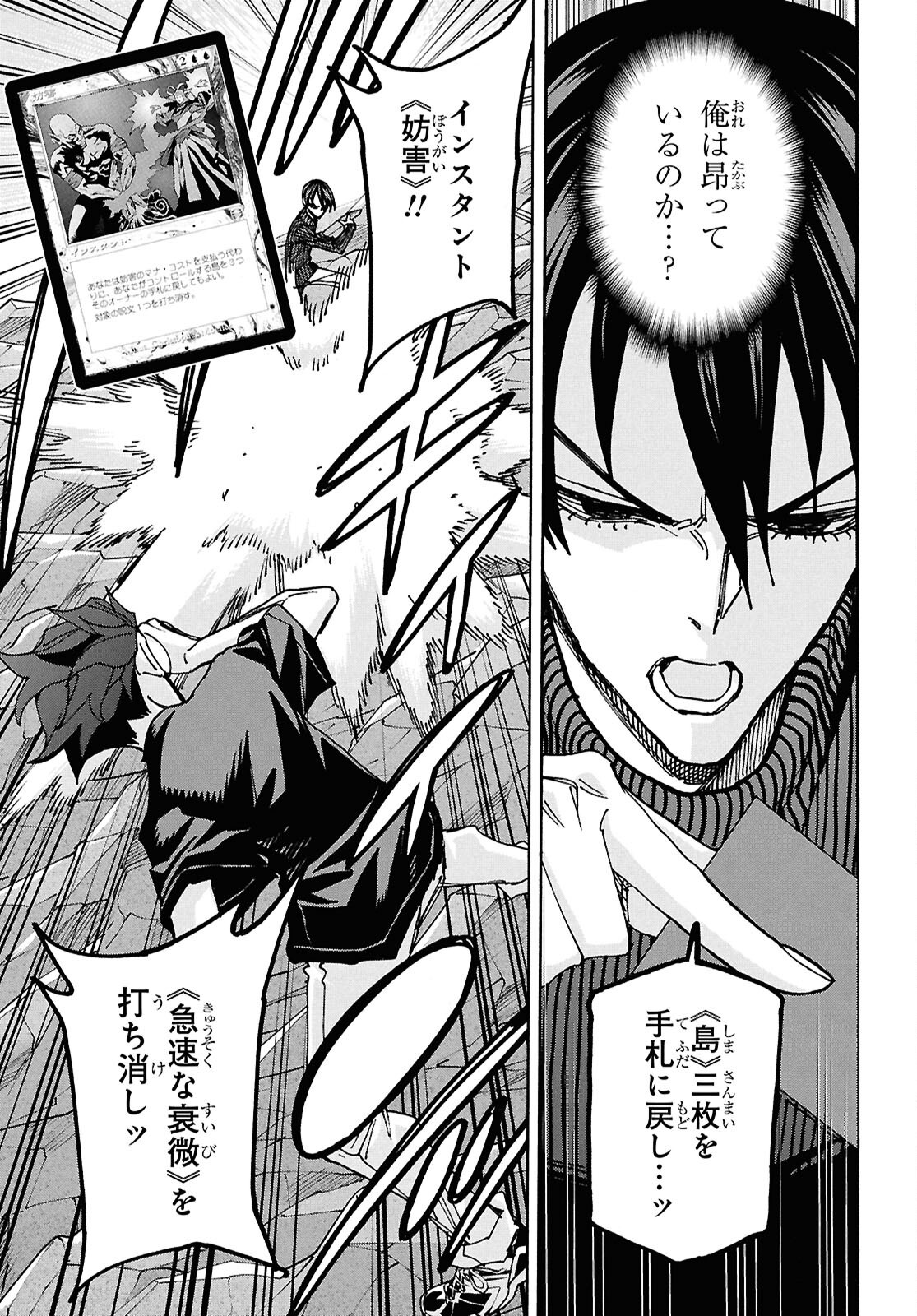 すべての人類を破壊する。それらは再生できない。 Chap 66 - Next Chap 67