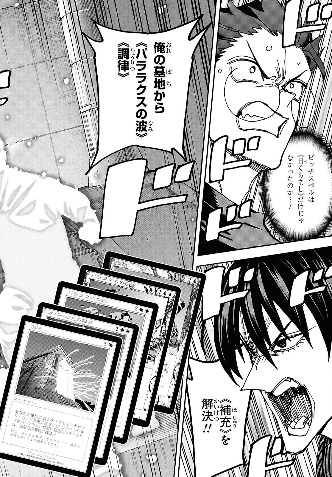 すべての人類を破壊する。それらは再生できない。 Chap 66 - Next Chap 67