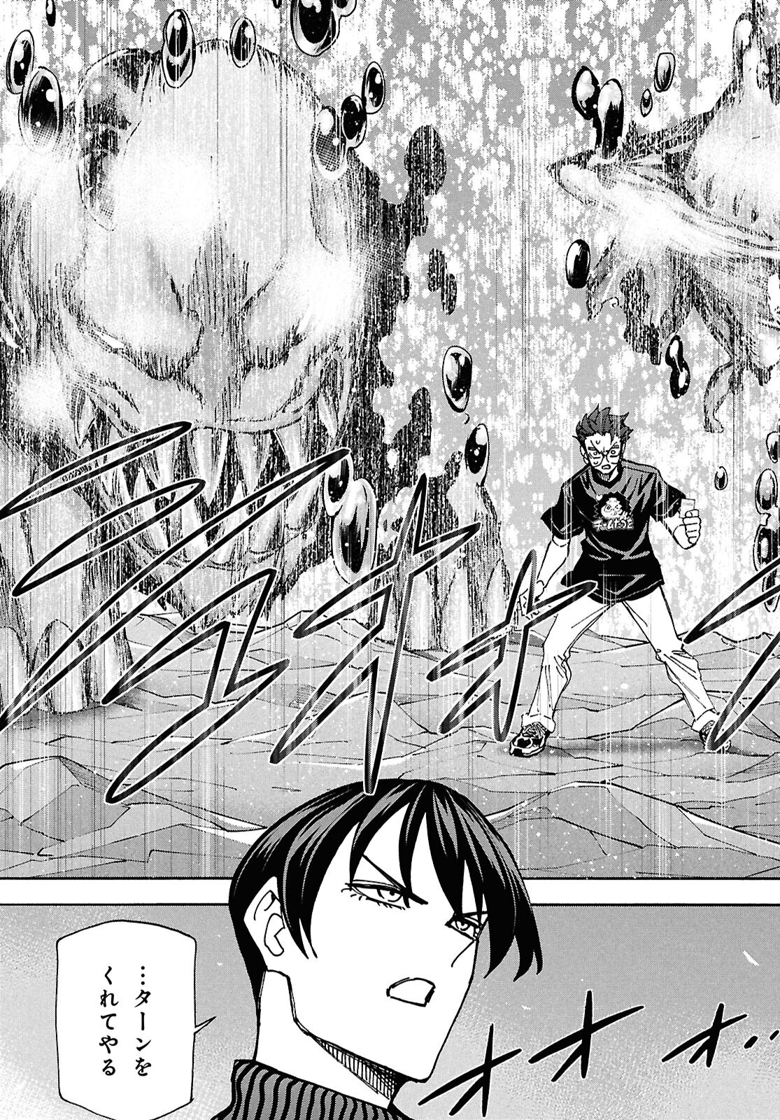 すべての人類を破壊する。それらは再生できない。 Chap 66 - Next Chap 67