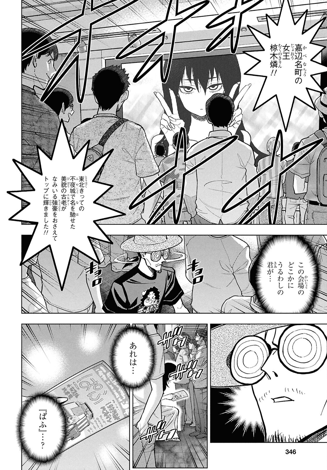 すべての人類を破壊する。それらは再生できない。 Chap 66 - Next Chap 67