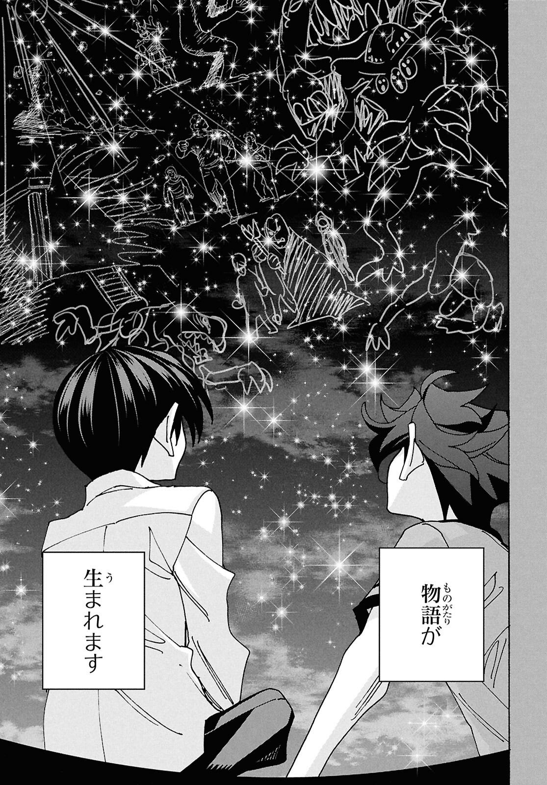 すべての人類を破壊する。それらは再生できない。 Chap 66 - Next Chap 67