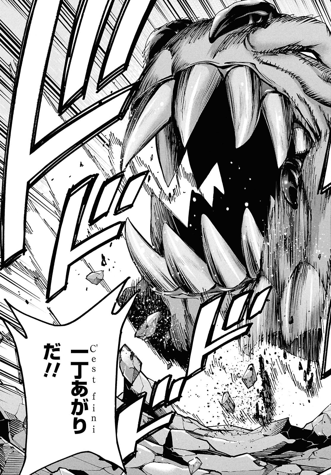 すべての人類を破壊する。それらは再生できない。 Chap 66 - Next Chap 67