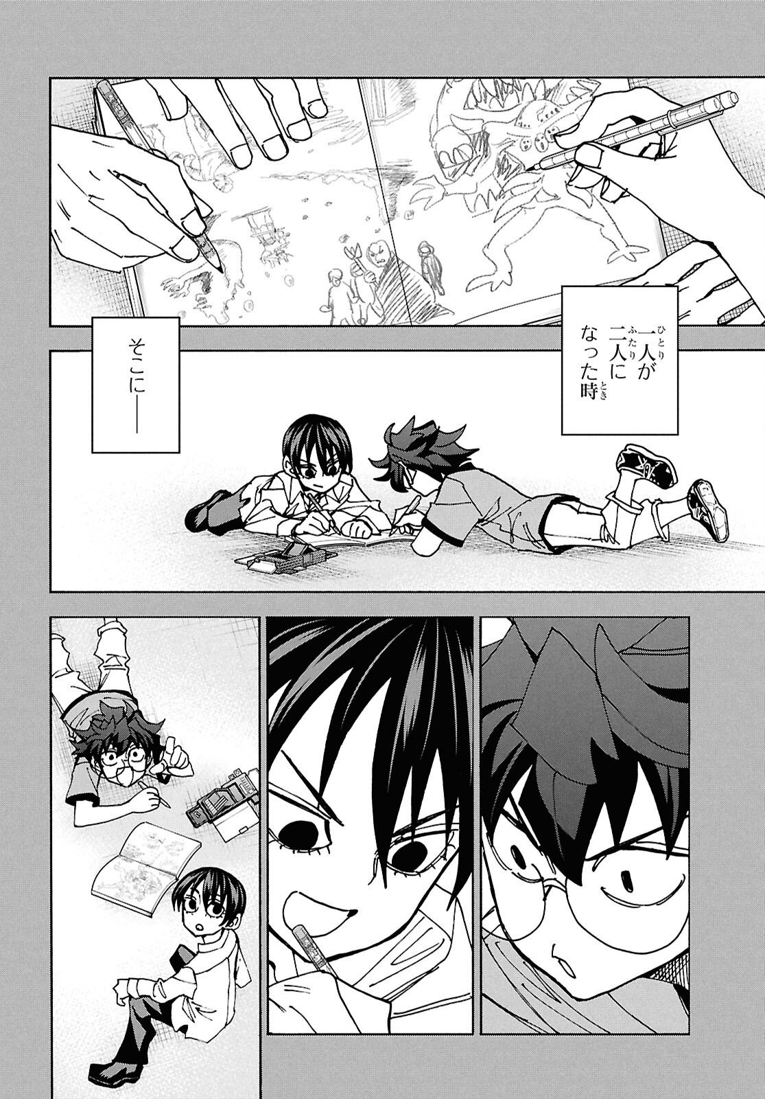 すべての人類を破壊する。それらは再生できない。 Chap 66 - Next Chap 67