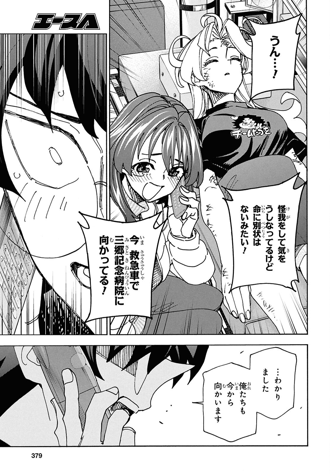 すべての人類を破壊する。それらは再生できない。 Chap 66 - Next Chap 67