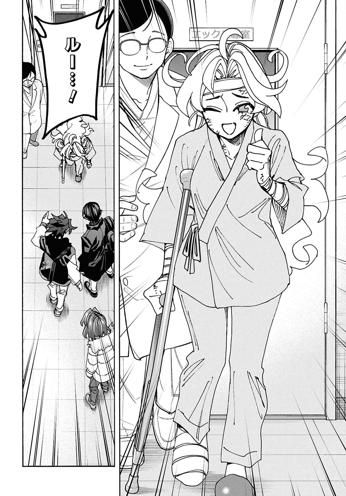 すべての人類を破壊する。それらは再生できない。 Chap 66 - Next Chap 67