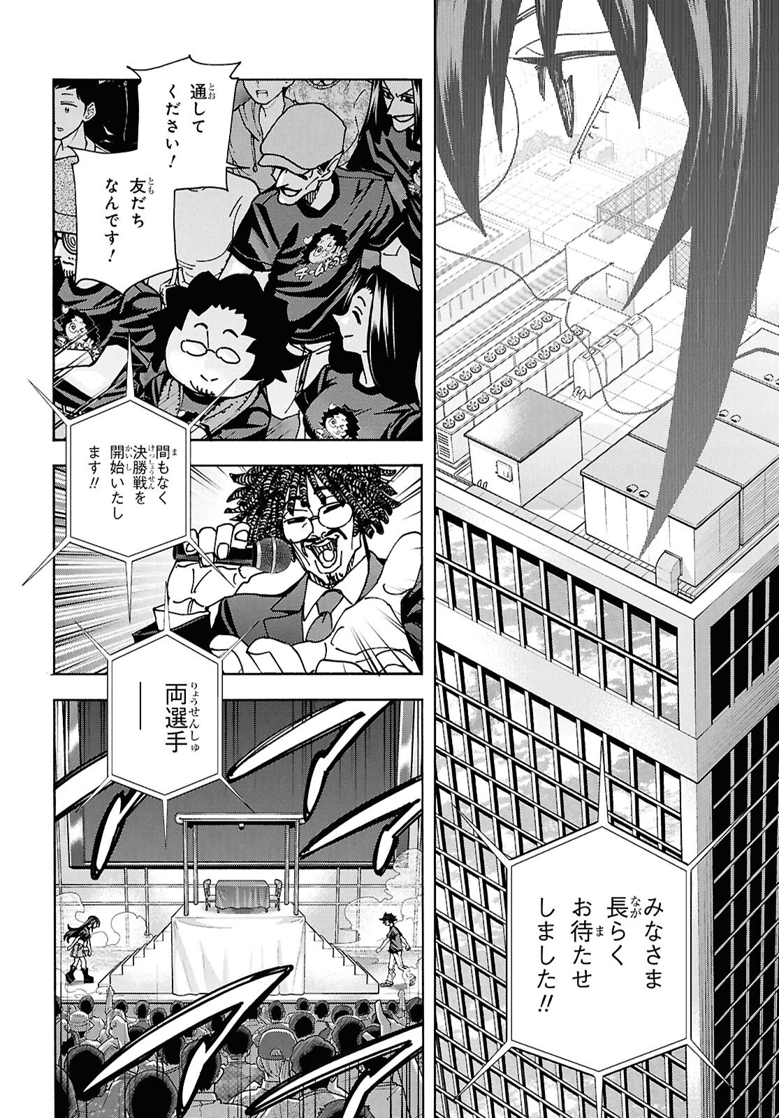 すべての人類を破壊する。それらは再生できない。 Chap 67 - Next Chap 68