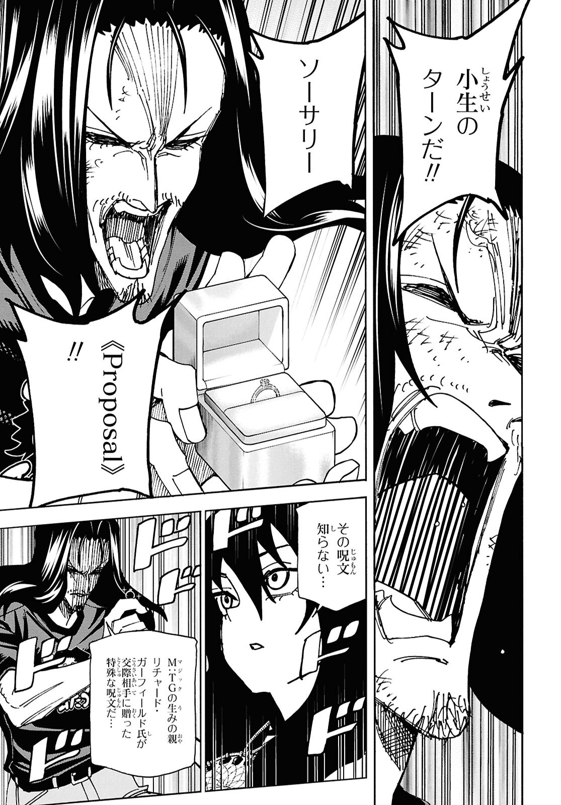 すべての人類を破壊する。それらは再生できない。 Chap 67 - Next Chap 68