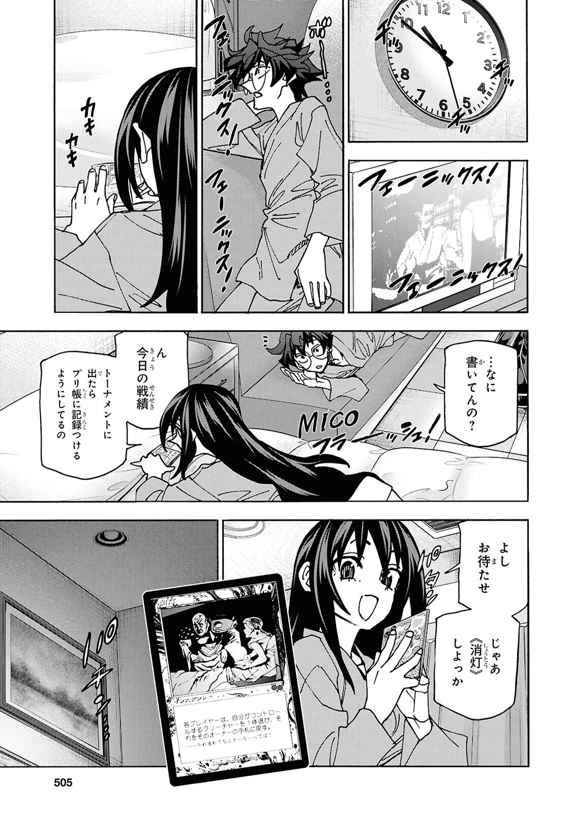 すべての人類を破壊する。それらは再生できない。 Chap 67 - Next Chap 68