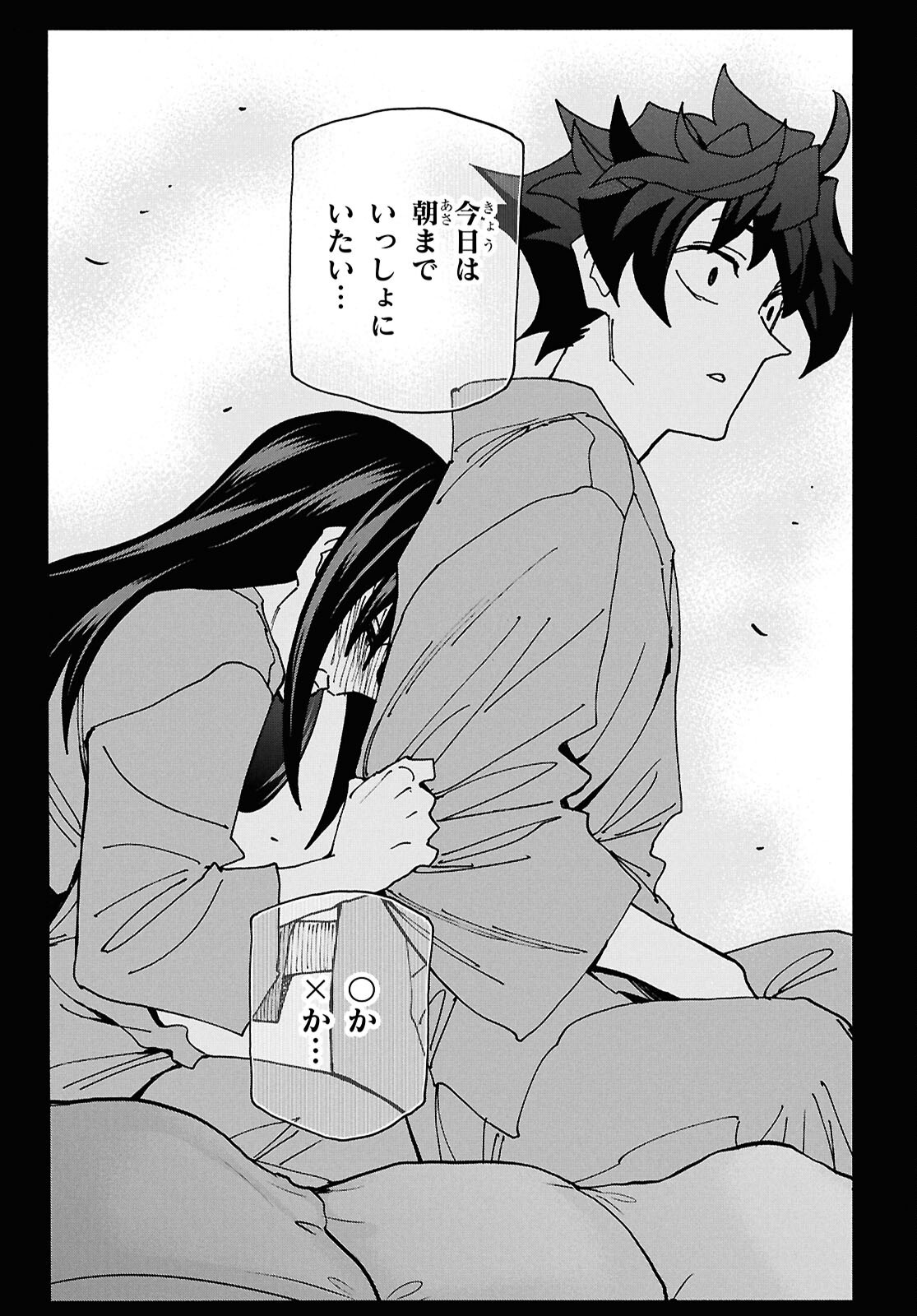 すべての人類を破壊する。それらは再生できない。 Chap 67 - Next Chap 68