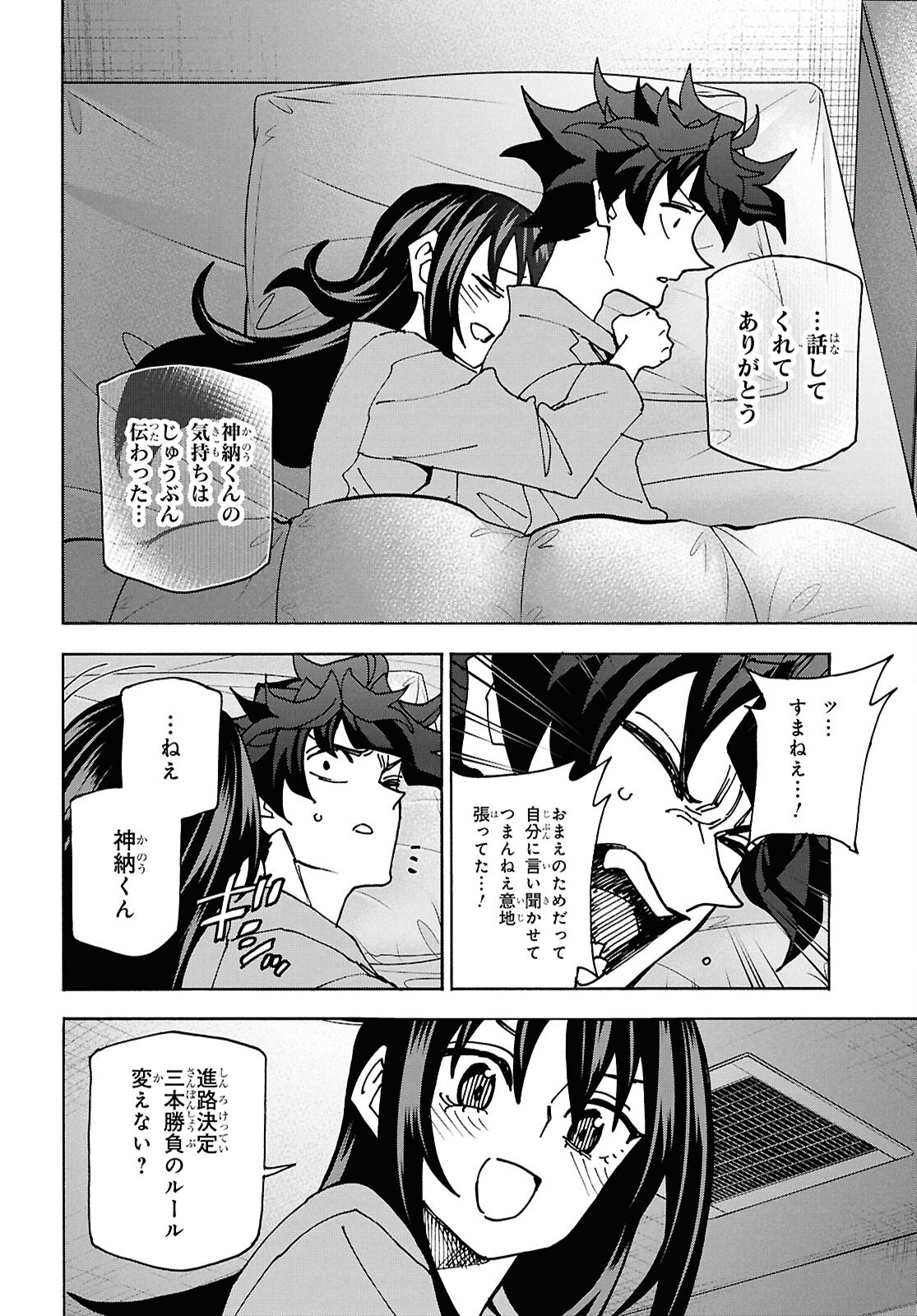 すべての人類を破壊する。それらは再生できない。 Chap 67 - Next Chap 68