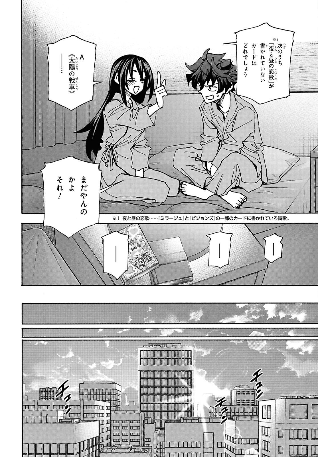 すべての人類を破壊する。それらは再生できない。 Chap 67 - Next Chap 68