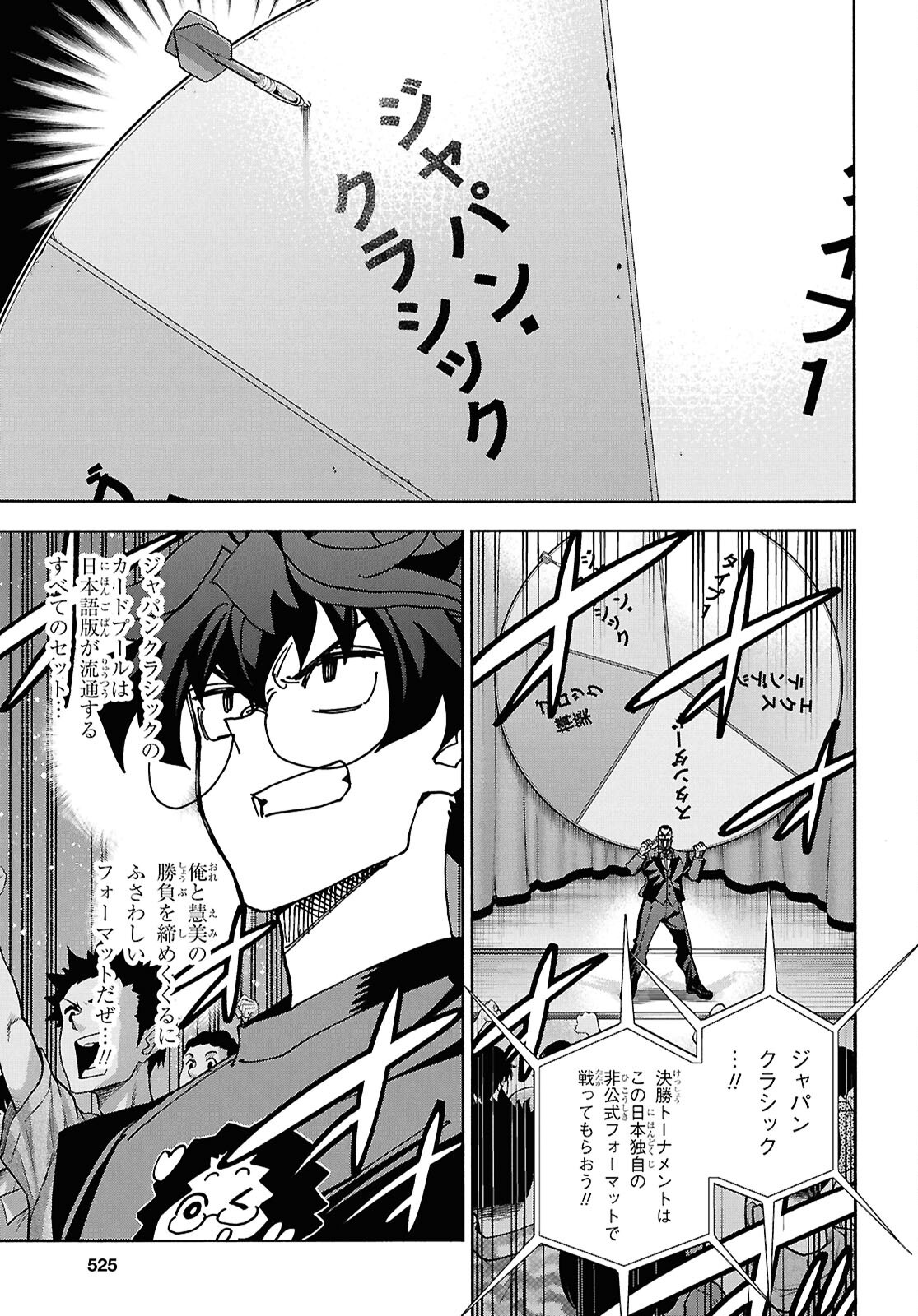 すべての人類を破壊する。それらは再生できない。 Chap 67 - Next Chap 68